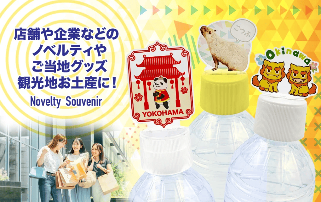 専任スタッフによるサポート